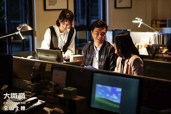 Yuanyuan Cheng, Donghu Liu, Liya Ai - Business on WeChat - Fotosky