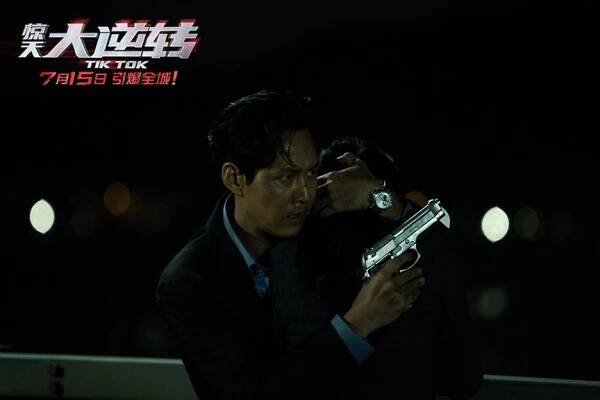 Jeong-jae Lee - Jing tian da ni zhuan - Fotosky