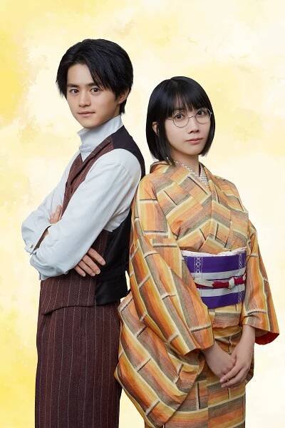 Japanese Dramas | AsianWiki Blog | Page 7