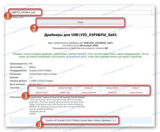 Jedinečný kód skeneru HP ScanJet G2410