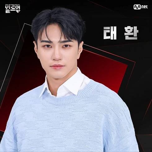Build Up: Vocal Boy Group Survivor (Survival Show) Contestants Profile (Updated!) - Kpop Profiles