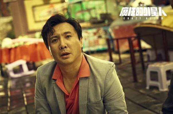 Shen Teng - Crazy Alien - Fotosky