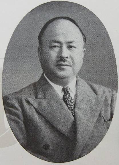 Mikine Kuwahara