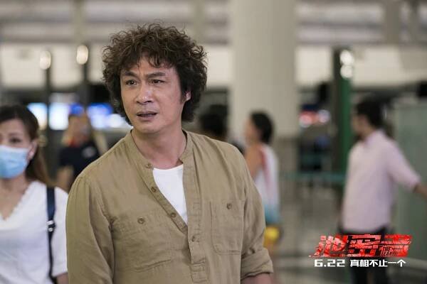 The Leakers - Fotosky - Francis Ng