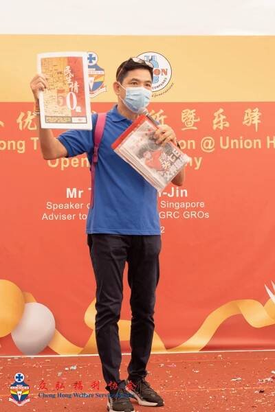 Official Opening of Cheng Hong TCM & Seniors Station @ Union House – Cheng Hong Welfare Service Society