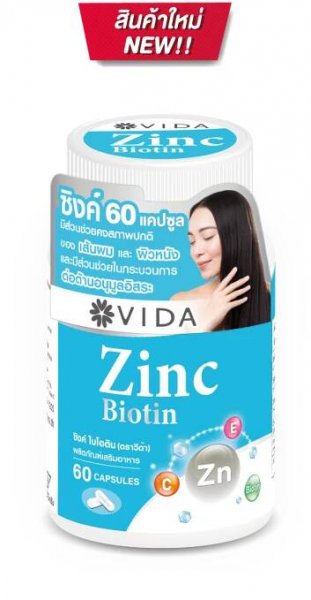ผลิตภัณฑ์ - glutamaxthailand