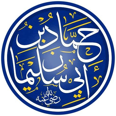 Hammad ibn Abi Sulayman