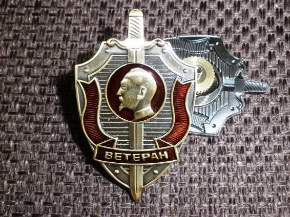 RUSKO CCCP odznak VETERÁN KGB hvězda *3 - Odznaky, nášivky a medaile