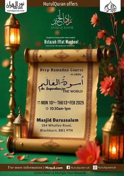 Ramadan2025-Blackburn – Nur Ul Quran UK