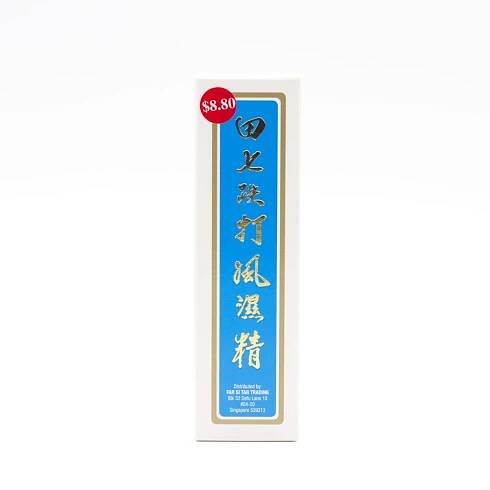 Tianqi Tieda Feng Shi Jing 3