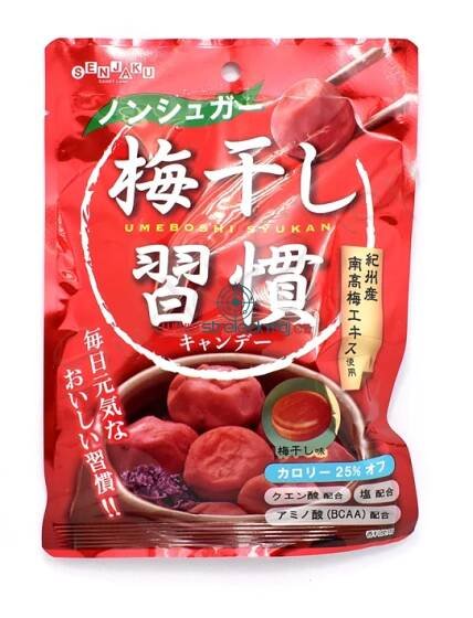 Cukierki o smaku marynowanej śliwki Umeboshi SENJAKU 70g | streleckyraj.cz