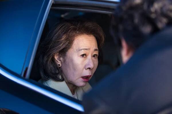 Naui jeolchin akdangdeul - Z filmu - Yeo-jeong Yoon