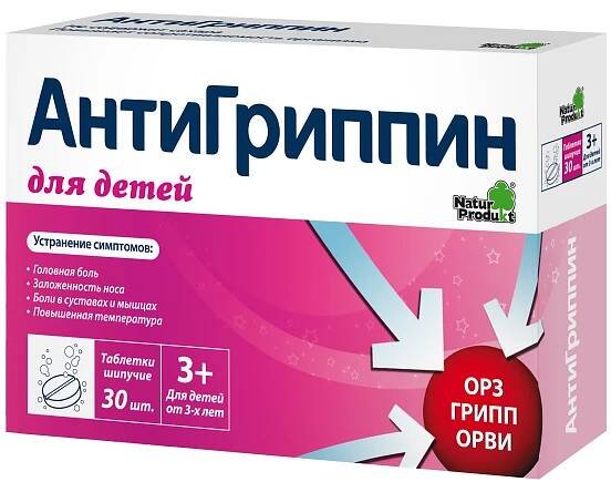 Antigrippin: návod k použití šumivých tablet pro dospělé a děti