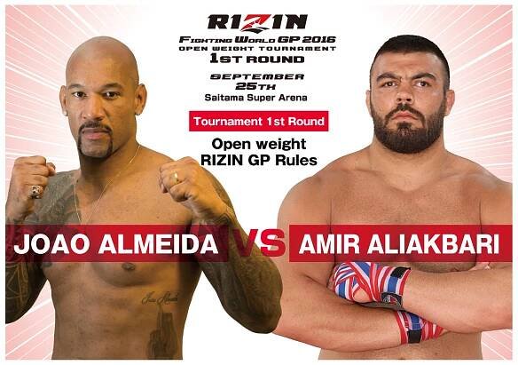 RIZIN FIGHTING WORLD GRAND-PRIX 2016 1st. ROUND – RIZIN FIGHTING FEDERATION