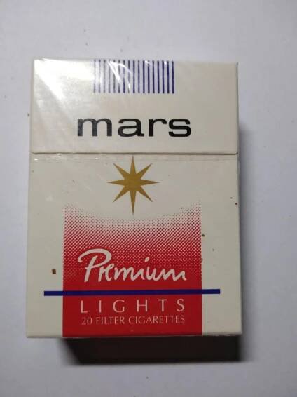 Cigarety MARS v tvrdej krabičke - ČSSR - č.11 - Sběratelství