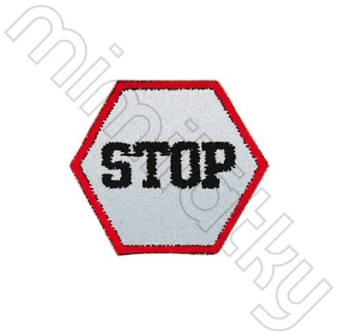 Nášivky reflexní nažehlovací stopka