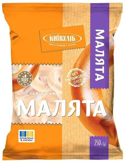 Preclíky Maljata 250g Kyivchlib