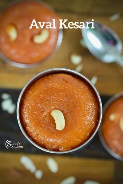 Aval Kesari / Poha Kesari