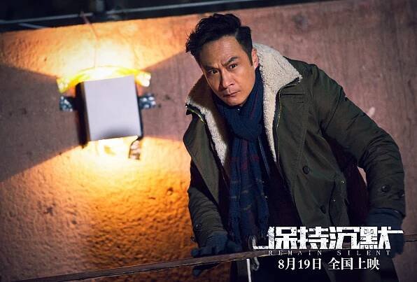 Bao chi chen mo - Fotosky - Francis Ng