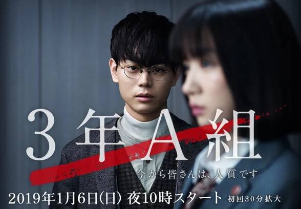 A Japonsko!: Ie uru onna no gjakušú, Innocence, 3-nen A-gumi, Haken uranaiši Ataru, Hadžimete koi o šita hi no jomu hanaši