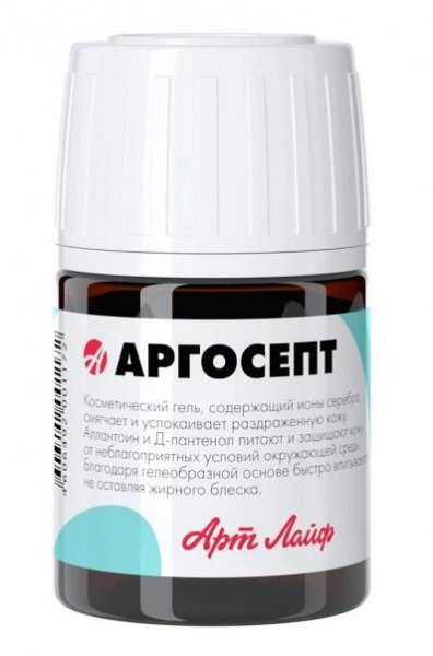 Аргосепт