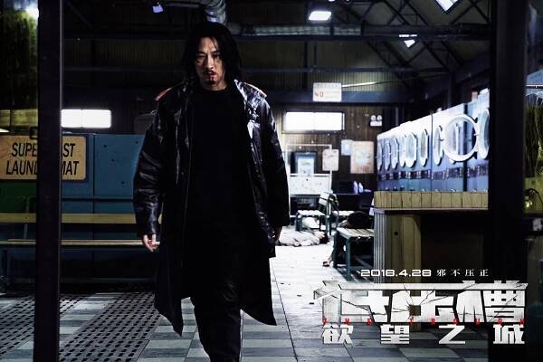 Di ya cao - Fotosky - Nick Cheung