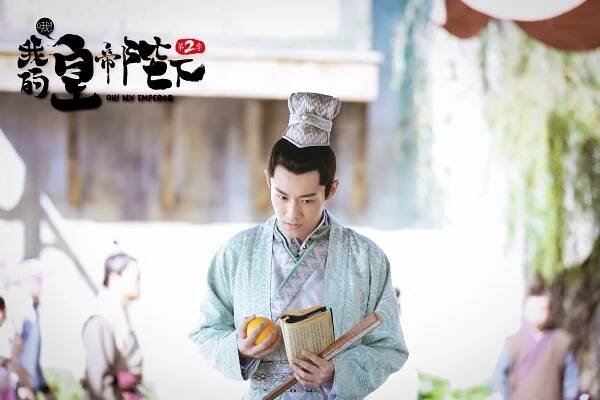 Chuyue Peng - Oh! My Emperor - Fotosky