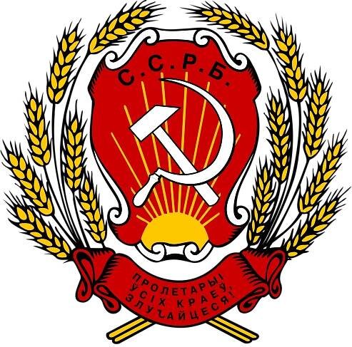 Súbor:Emblem of the Byelorussian SSR (1919-1927).svg – Wikipédia