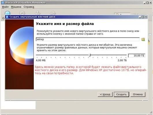 Jak nainstalovat systém Windows XP do VirtualBoxu - návod krok za krokem