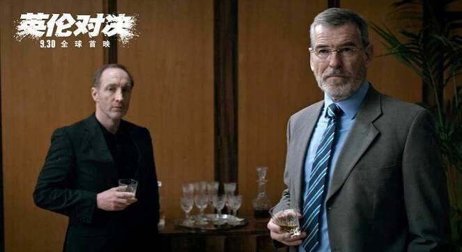 Michael McElhatton, Pierce Brosnan - Stopy spravedlnosti - Fotosky