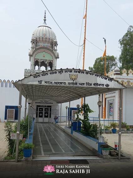 Raja-Sahib-Ji-Gurdwara-Balowal-Sahib5