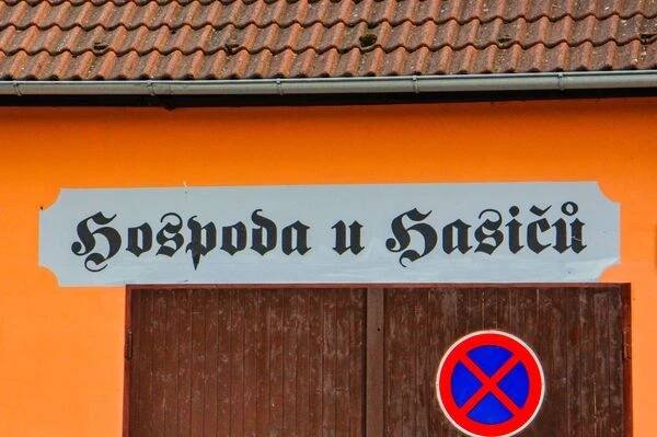 U Hasičů foto 4