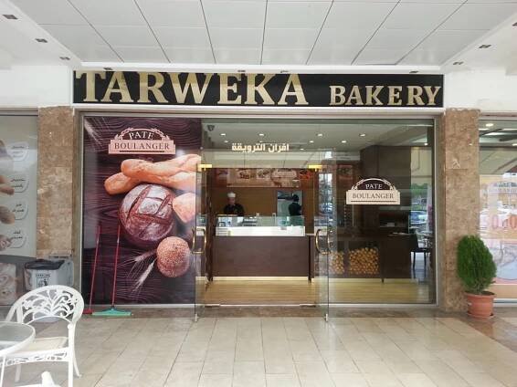 TARWEKA BAKERY - Plaza 1 Building