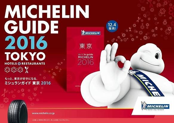 What is the Michelin Guide and What Do the Stars Mean? - Cuisinenet