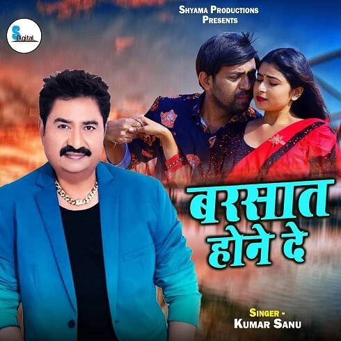 Kumar Sanu