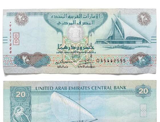 UAE currency: Dh20 note combines old and new face of Dubai