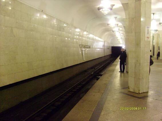 Čertanovskaja (stanice metra v Moskvě)