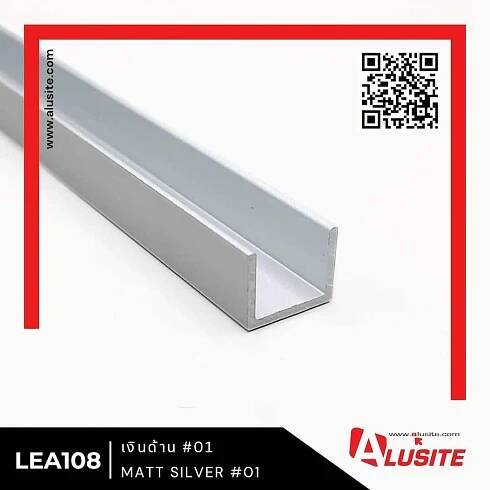 4.2.5.1 LEA108 DISPLAY MATT SILVER 01