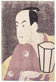 Reading the Fine Print: The Extraordinary Skill of Japan’s Woodblock Masters | Japanese Art | Sotheby’s