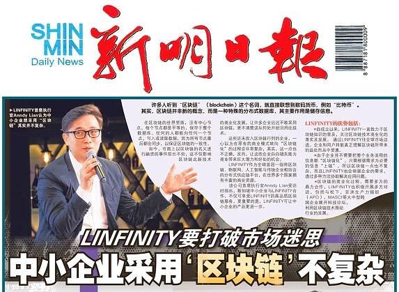 SMEs Fall into Frequent Pitfalls When Optimising Their Supply Chains: LINFINITY Has A Solution