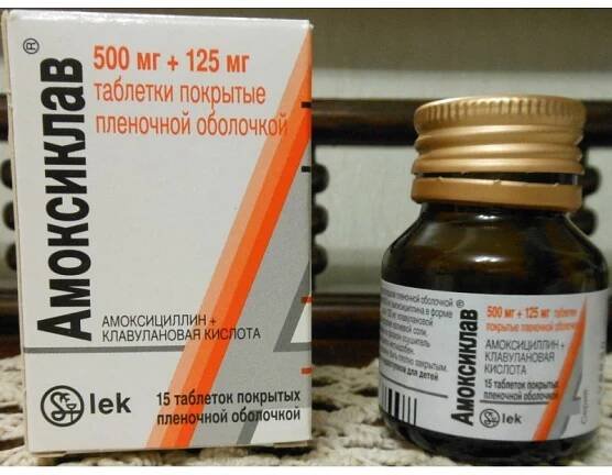 Amoksiklav 500mg + 125mg #15