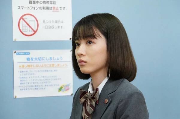 3-nen A-gumi - Z filmu - Mei Nagano