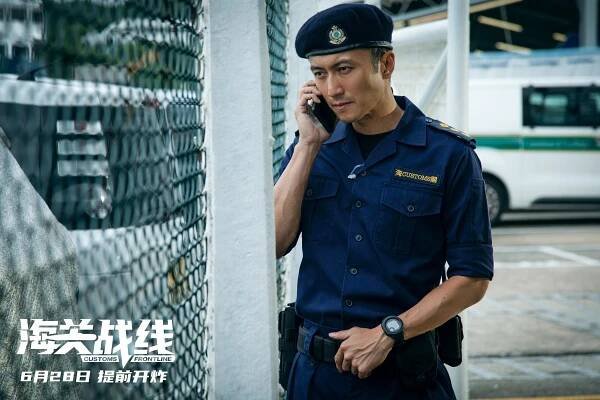 Customs Frontline - Fotosky - Nicholas Tse