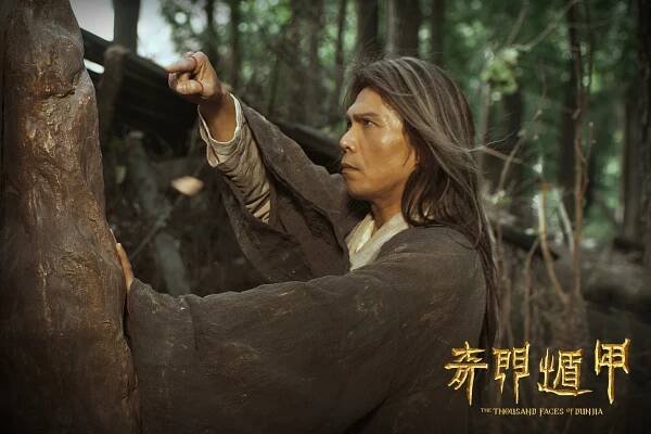Wu Bai - Qi man dun jia - Fotosky
