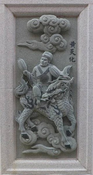 Huang (surname) - Wikipedia