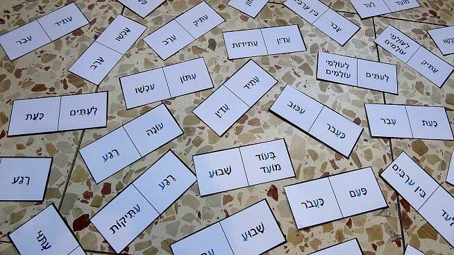 File:Hebrew spelling marks - time words 02.jpg