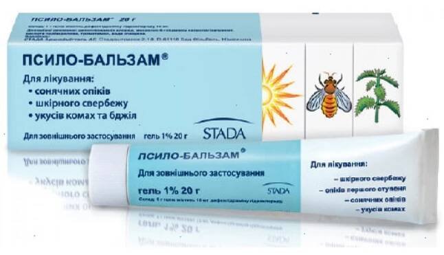 Psilo-balsam 1% 20gr