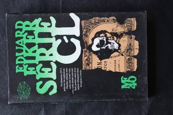 Série C-L, 1984