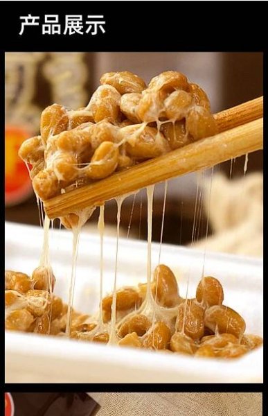 Japonský instantní natto - Hokkaido Hamari - 5 sad - Bin Li