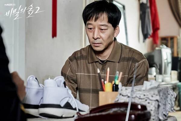 Bimileui seob - Season 2 - Fotosky